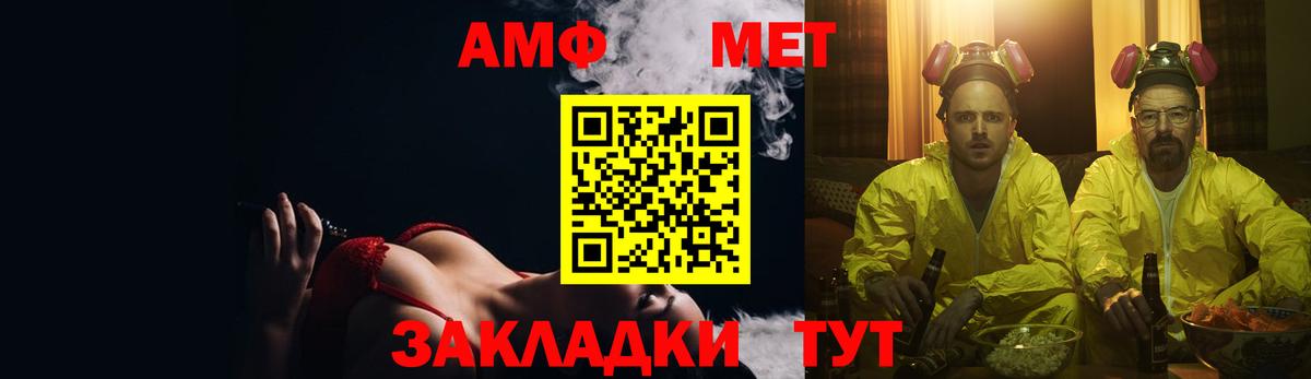 Amphetamine 98% Нефтекамск