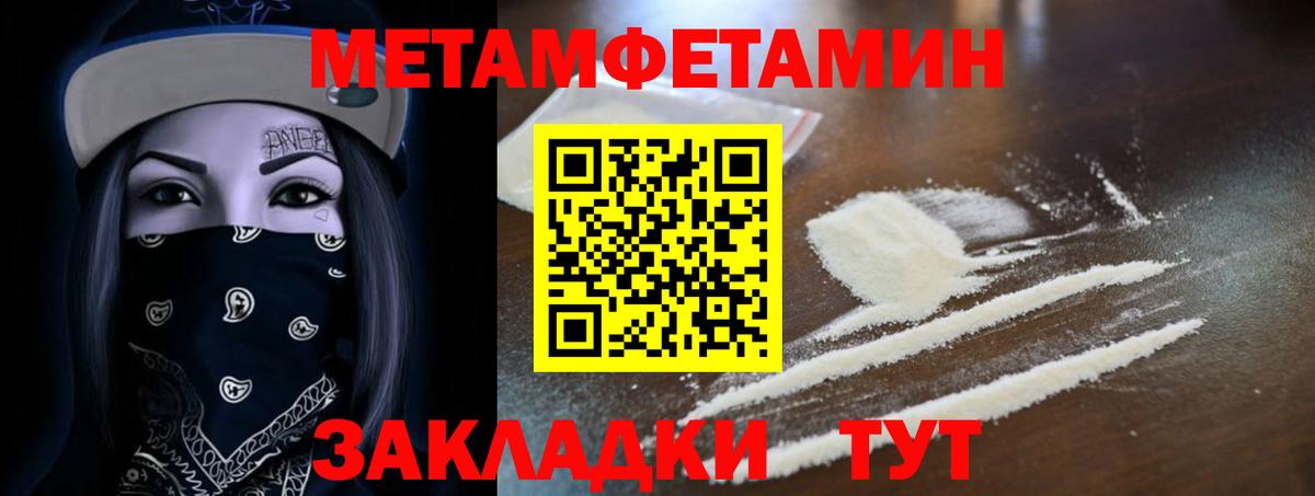 Нефтекамск  гидра как войти  Вход с VPN  АМФ Premium  Amphetamine 