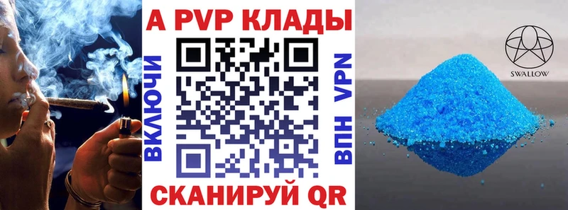 Альфа ПВП СК kraken маркетплейс Нефтекамск