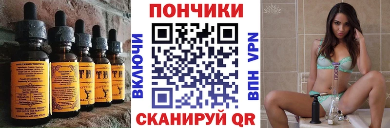 сколько стоит  Нефтекамск  Печенье с ТГК марихуана 