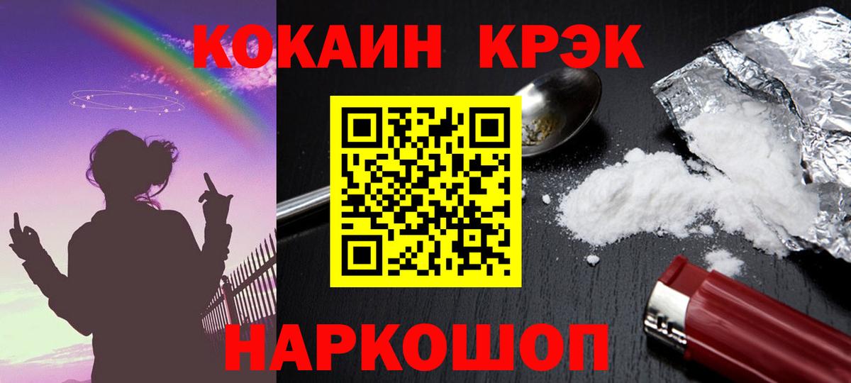 Меф МЯУ МЯУ  Вход с VPN  Нефтекамск  Амфетамин кристаллы  ГАШИШ  МЕФ кристаллы  МАРИХУАНА  ГАШ 