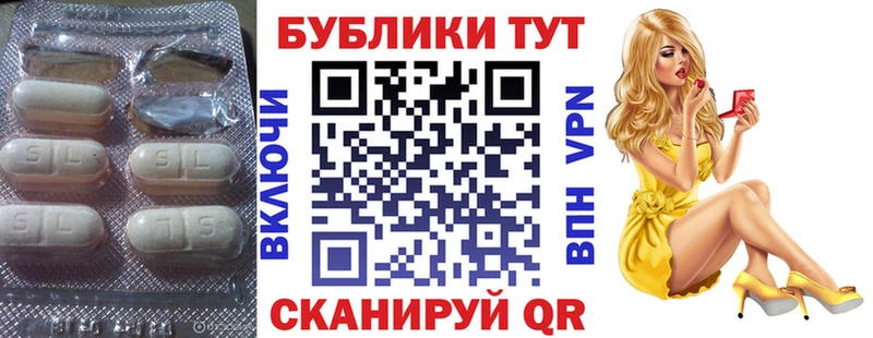 Экстази VHQ  Нефтекамск 