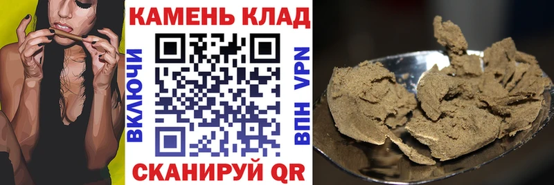 Гашиш ice o lator Нефтекамск
