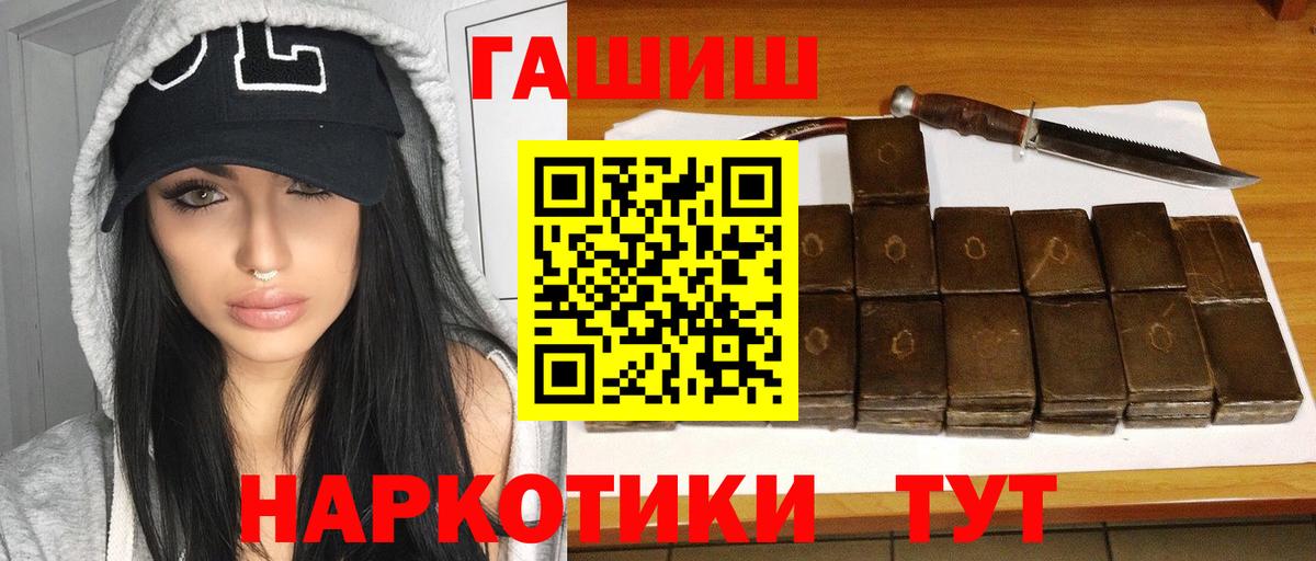 Нефтекамск  ГАШ Изолятор  ГАШИШ  ГАШ Изолятор  Вход с VPN 