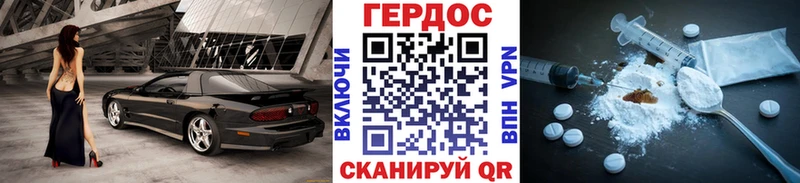 Героин хмурый  Нефтекамск 
