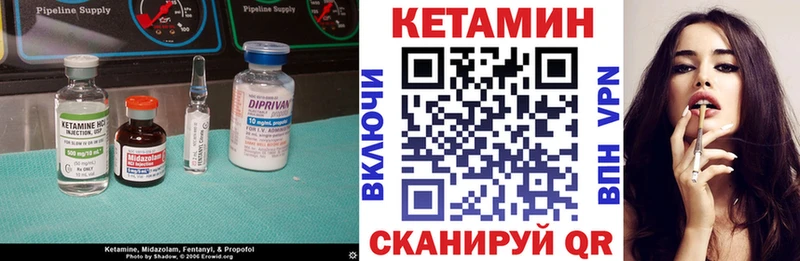 Кетамин ketamine  Нефтекамск 