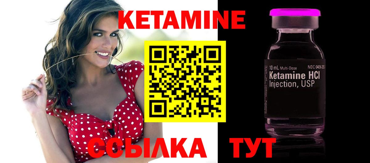 мега зеркало  КЕТАМИН ketamine  Нефтекамск  Вход с VPN  КЕТАМИН ketamine 