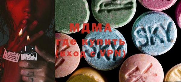 мдма Мегион