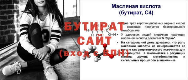трава Нижневартовск