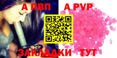 шишки Ипатово