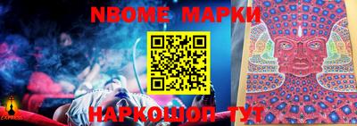 шишки Ипатово