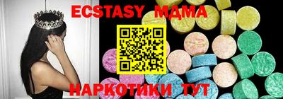 шишки Ипатово