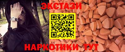 шишки Ипатово