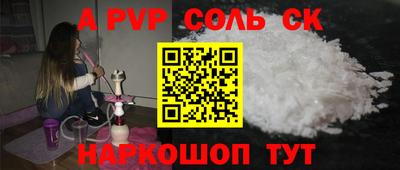 шишки Ипатово