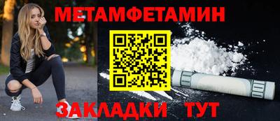 прущий лед Первоуральск