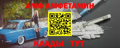 шишки Ипатово