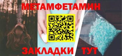 метадон Изобильный