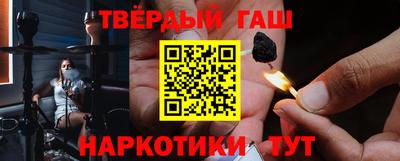 шишки Ипатово