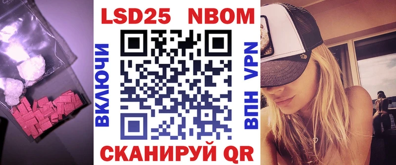LSD-25 экстази ecstasy  где купить наркоту  Нефтекамск 