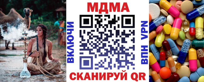 МДМА crystal  цены наркотик  Нефтекамск 