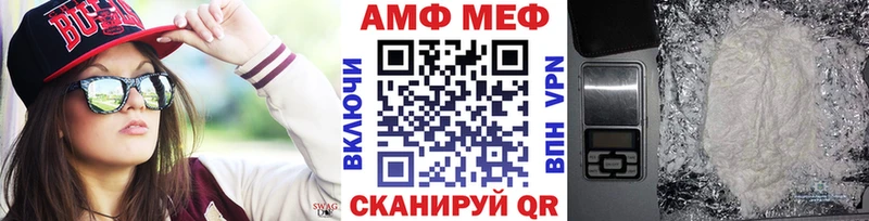 МЕТАМФЕТАМИН Methamphetamine  гидра ТОР  Нефтекамск 