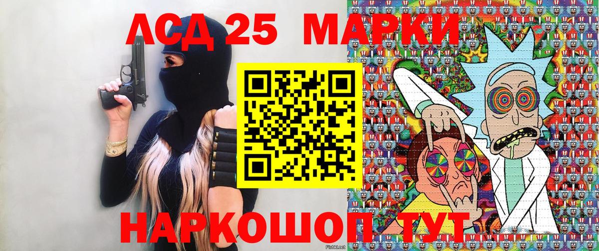 Наркотические марки 1,8мг  Вход с VPN  Наркотические марки  Наркотические марки 1,8мг  Нефтекамск 