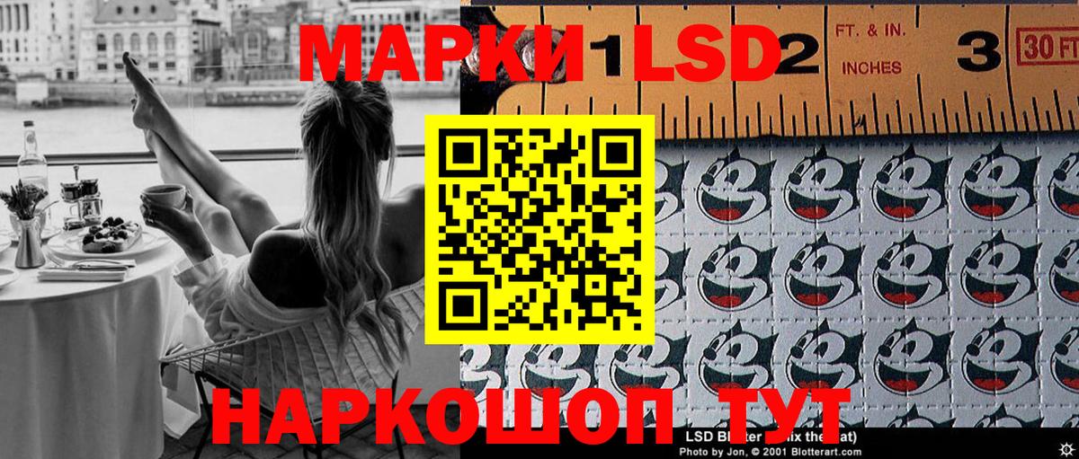 Марки N-bome 1,5мг Нефтекамск