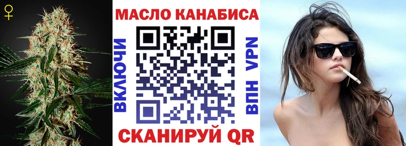 ТГК жижа  где продают   Нефтекамск 