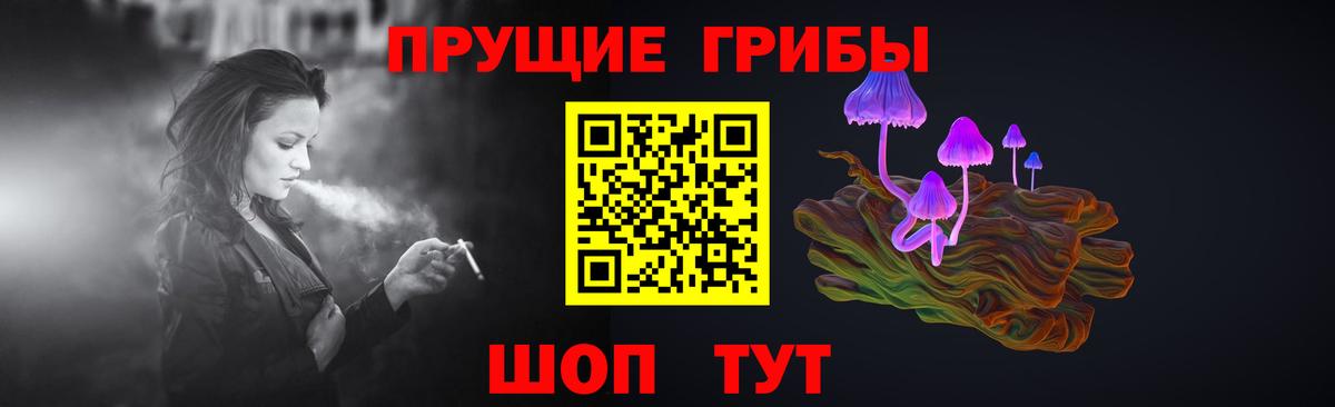 Нефтекамск  Псилоцибиновые грибы мухоморы  Галлюциногенные грибы Magic Shrooms  Вход с VPN 