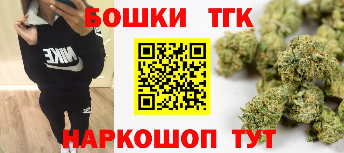 Нефтекамск  МАРИХУАНА семена  Вход с VPN  Конопля тримм  Конопля SATIVA & INDICA  МАРИХУАНА гибрид 